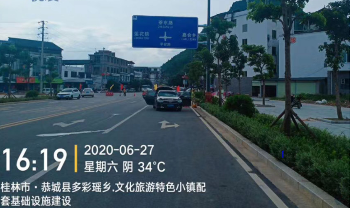 桂林市恭城縣多彩瑤鄉(xiāng)文化旅游特色小鎮(zhèn)交通標(biāo)志牌