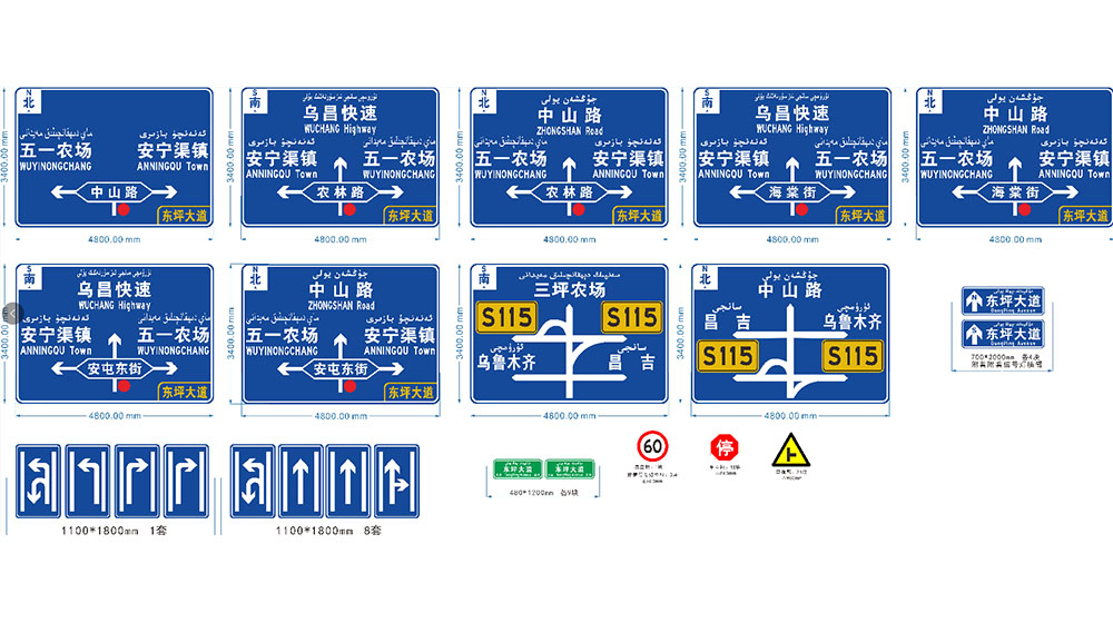 河南交通標(biāo)志牌安裝現(xiàn)場(chǎng)